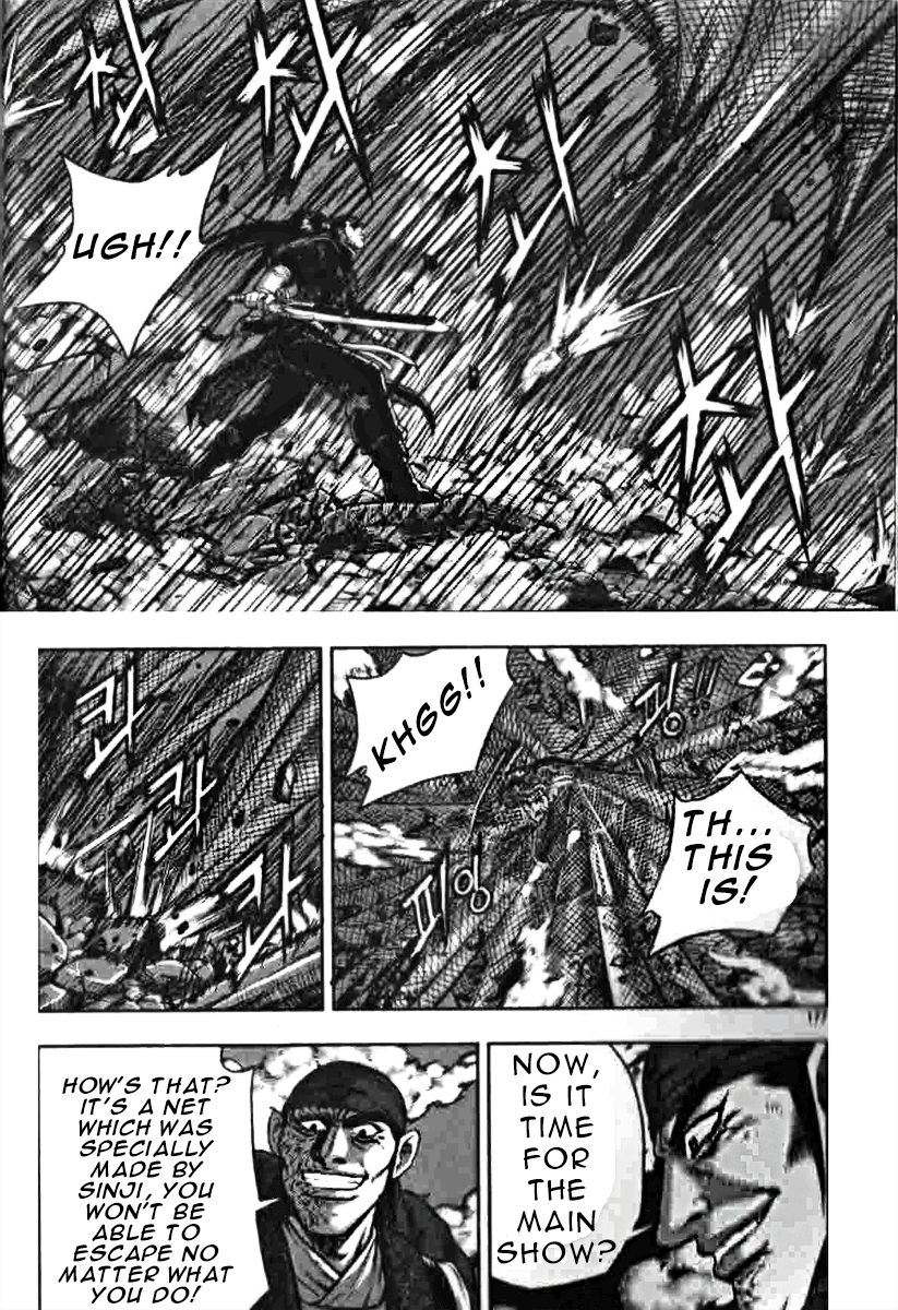 Ruler of the Land Chapter 319 - Page 35