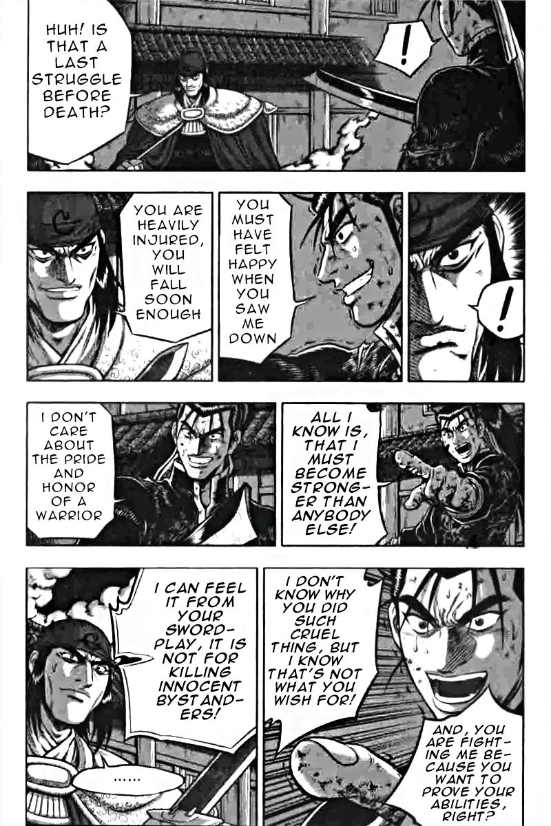 Ruler of the Land Chapter 319 - Page 5