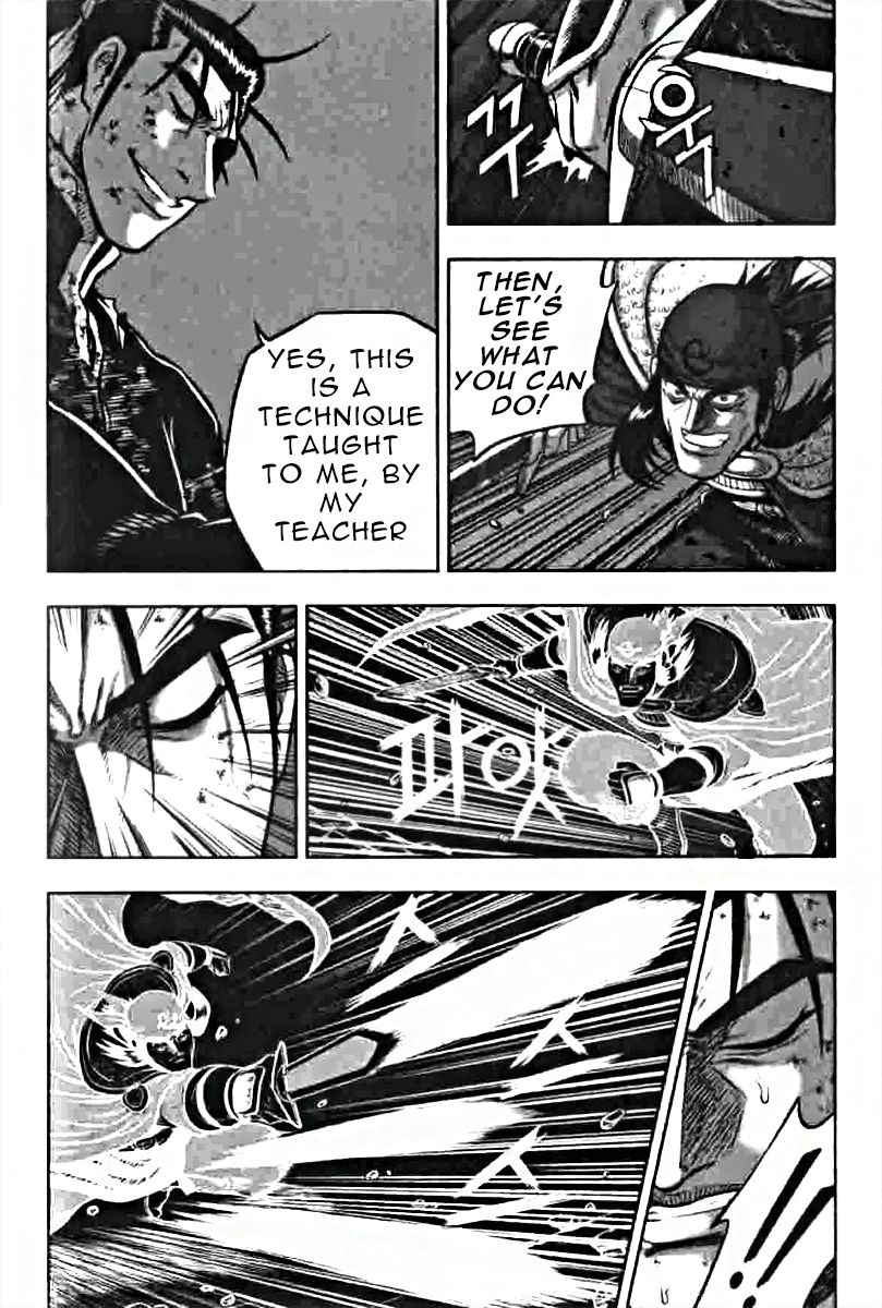 Ruler of the Land Chapter 319 - Page 7