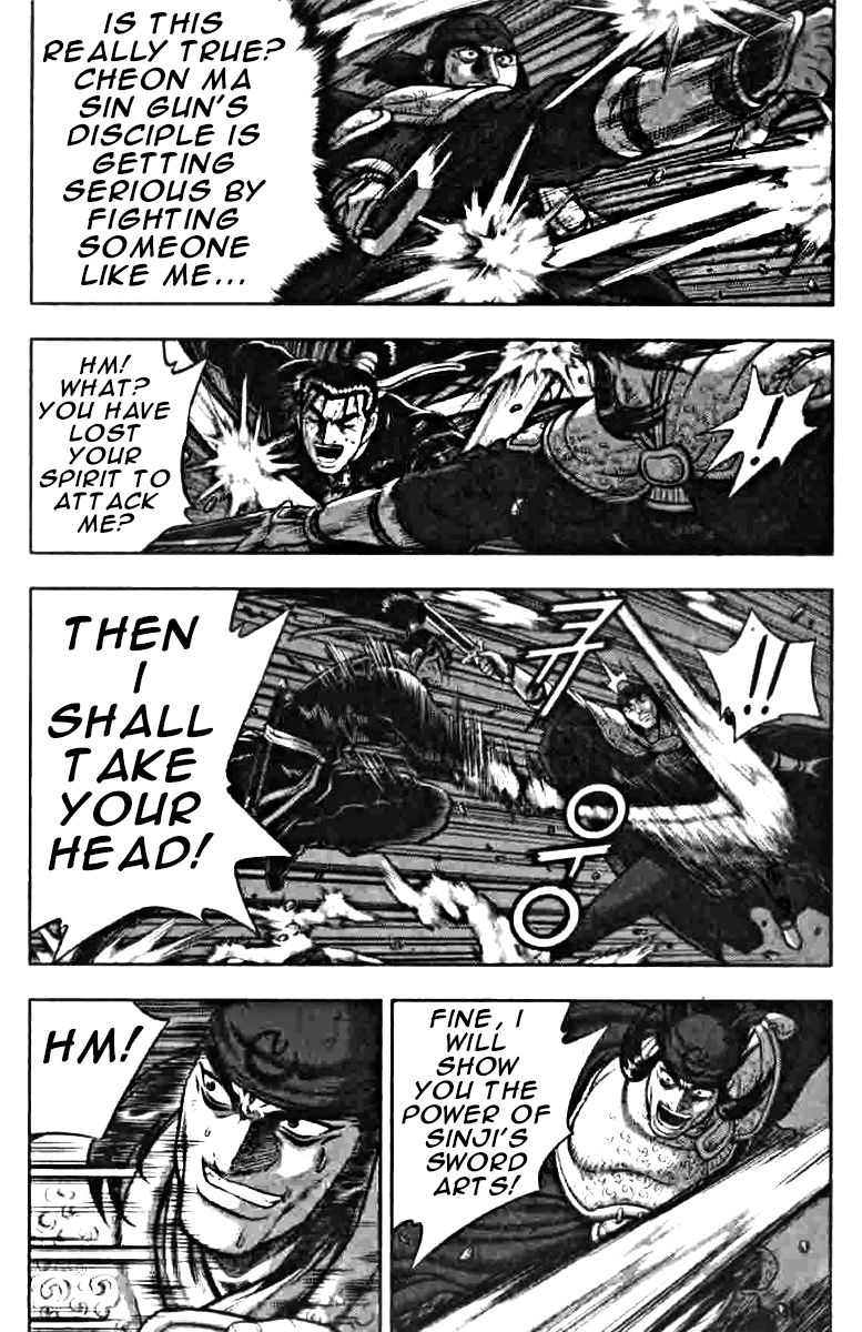 Ruler of the Land Chapter 319 - Page 10