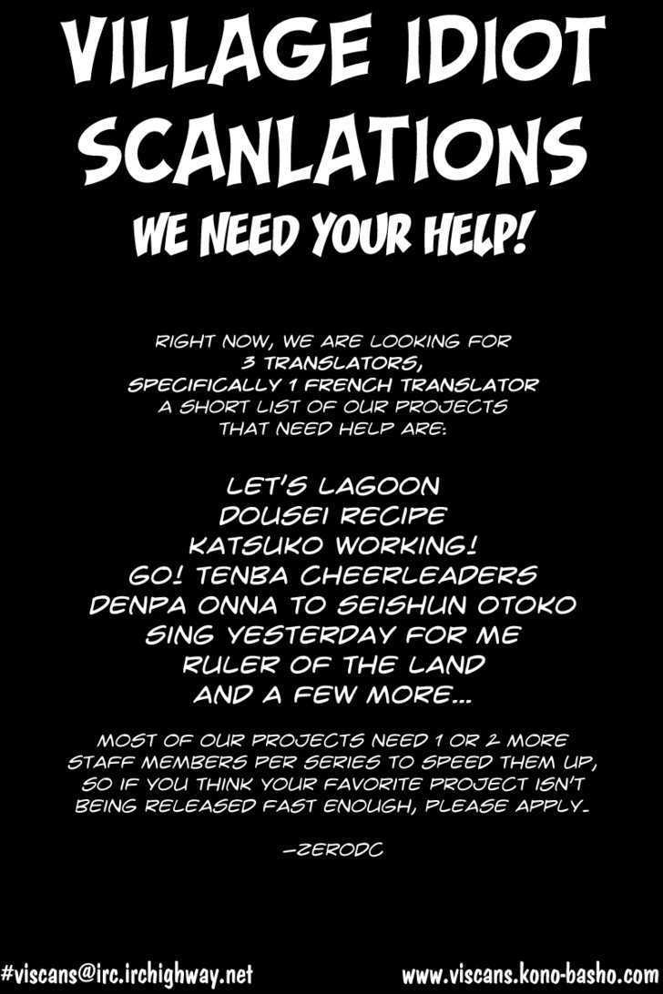 Ruler of the Land Chapter 32 - Page 2