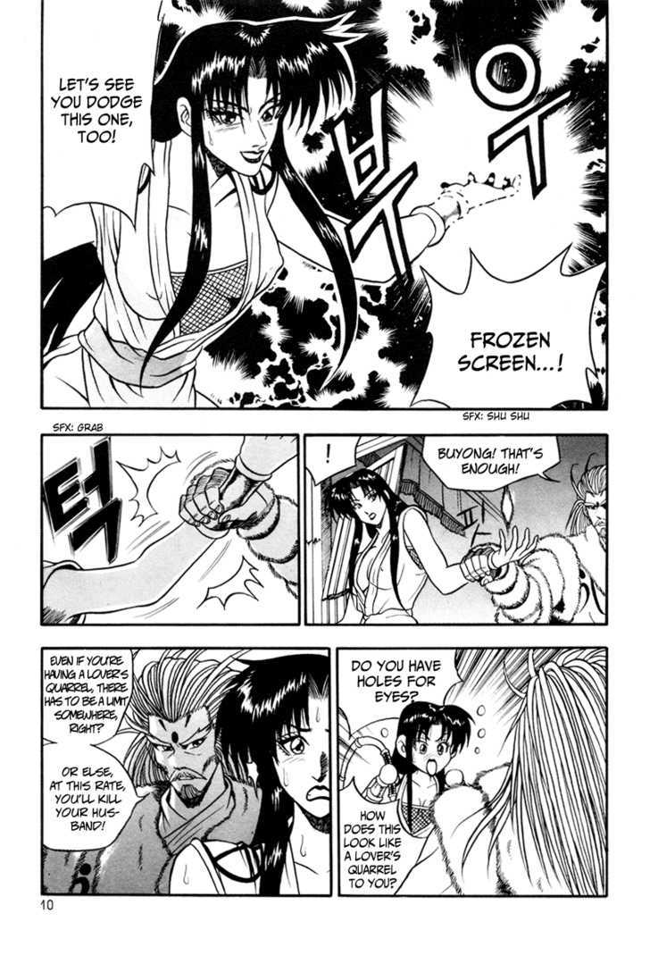 Ruler of the Land Chapter 32 - Page 11