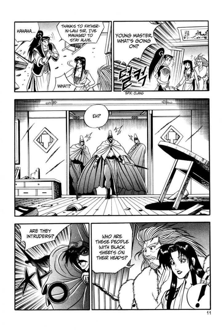Ruler of the Land Chapter 32 - Page 12