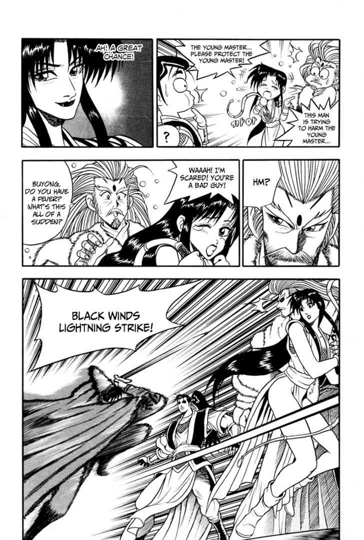 Ruler of the Land Chapter 32 - Page 13