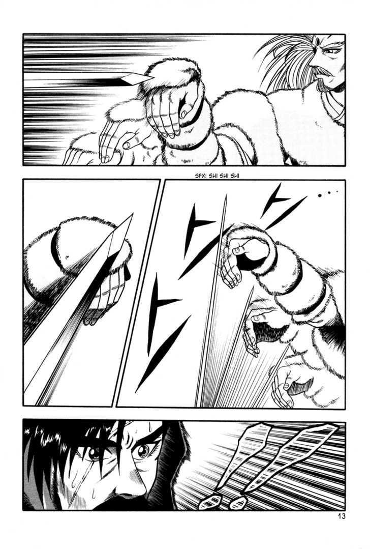 Ruler of the Land Chapter 32 - Page 14