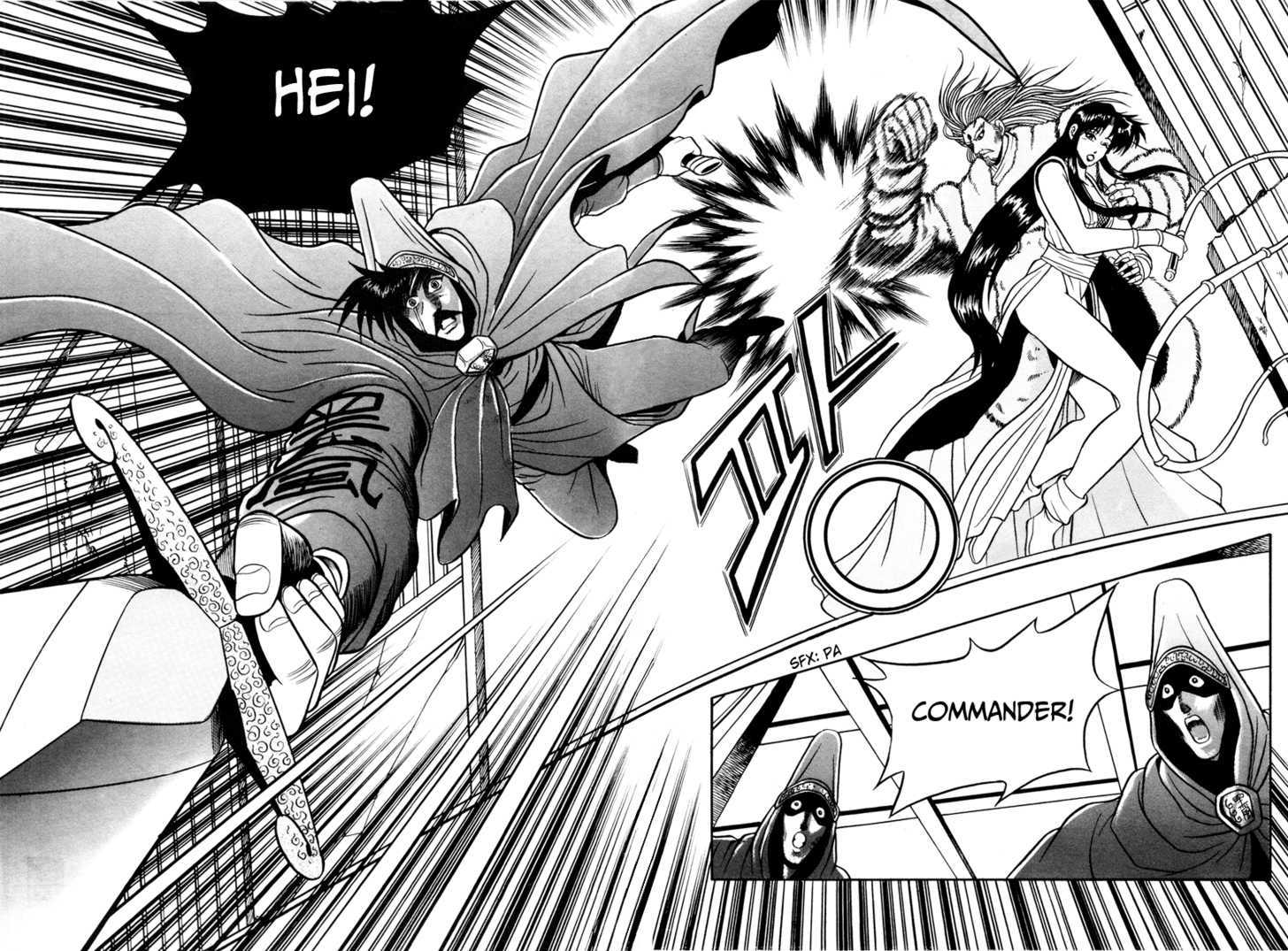 Ruler of the Land Chapter 32 - Page 15