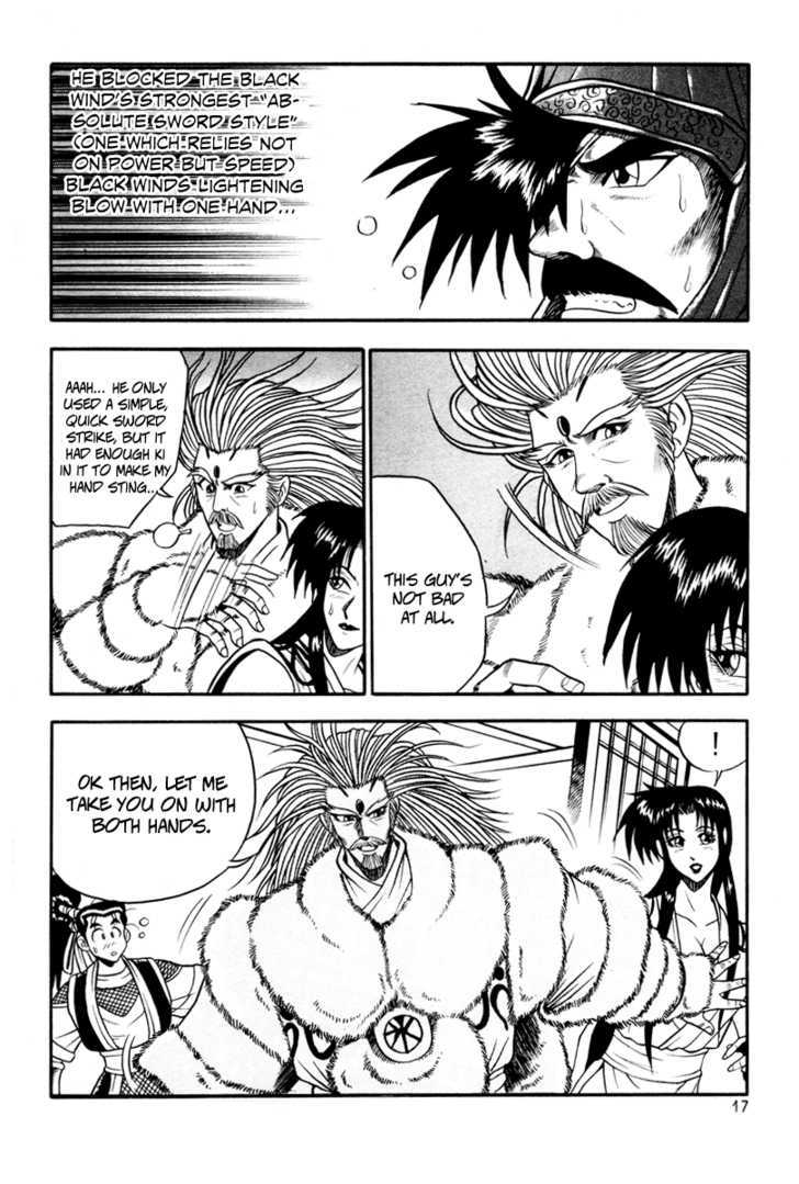 Ruler of the Land Chapter 32 - Page 17