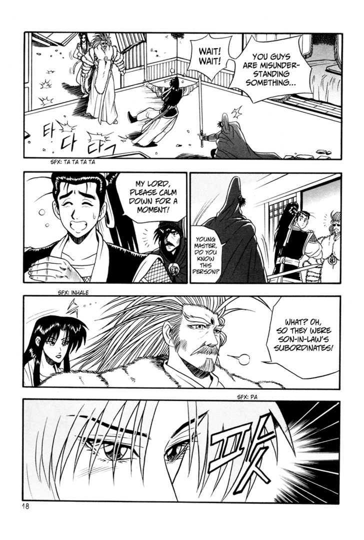 Ruler of the Land Chapter 32 - Page 18