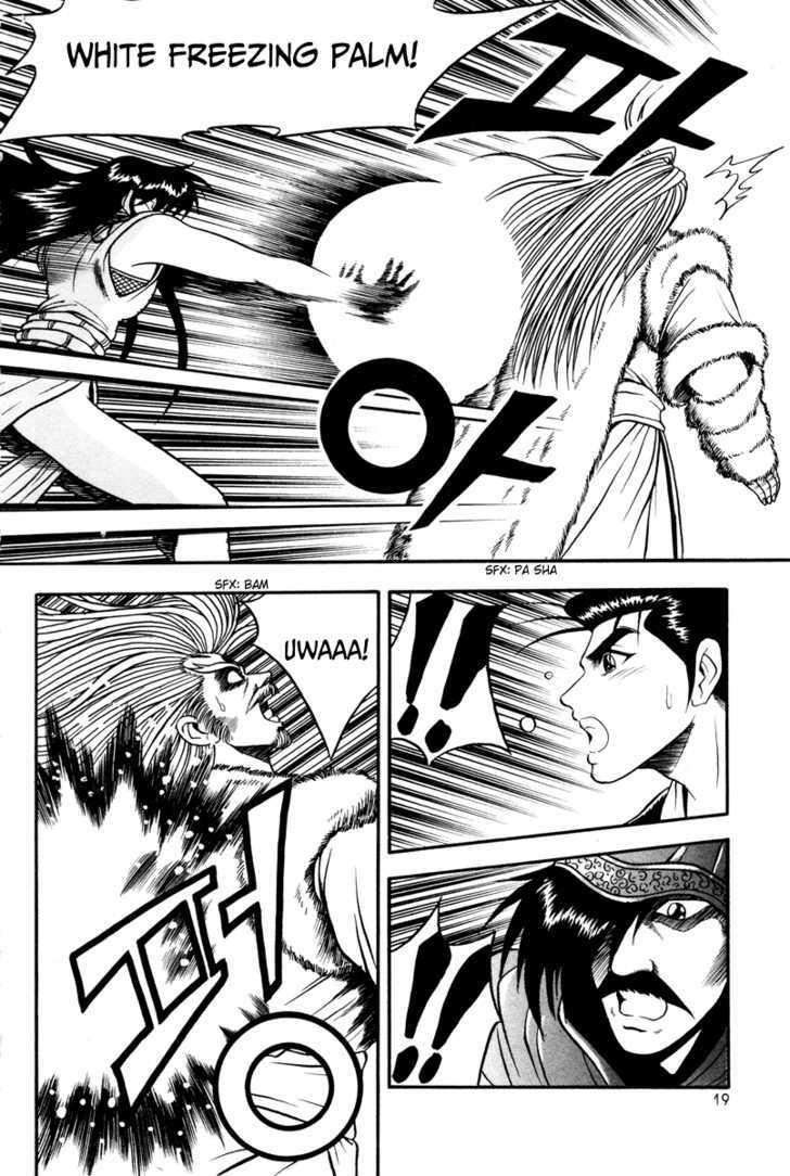 Ruler of the Land Chapter 32 - Page 19
