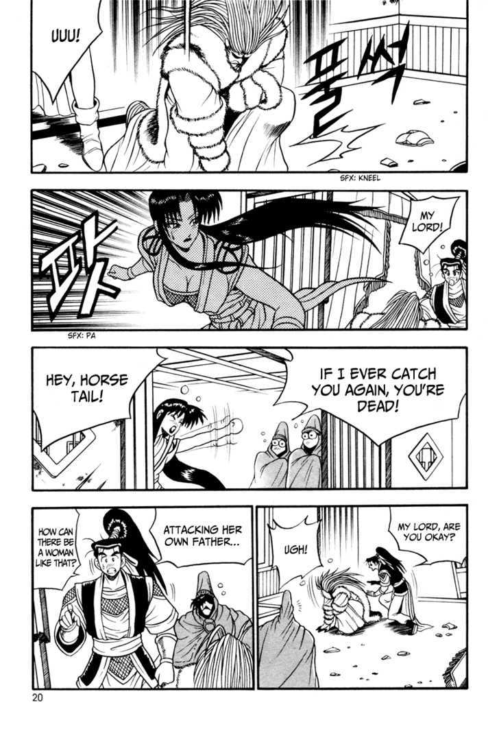 Ruler of the Land Chapter 32 - Page 20