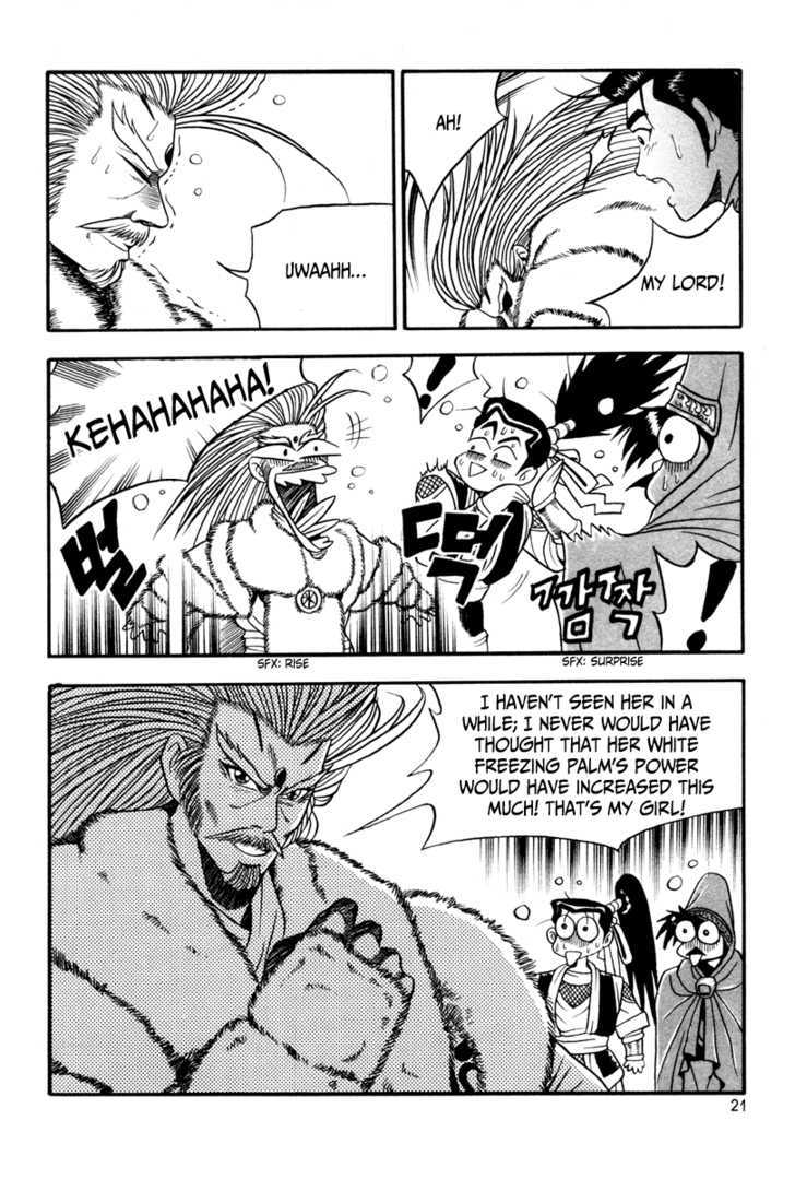 Ruler of the Land Chapter 32 - Page 21