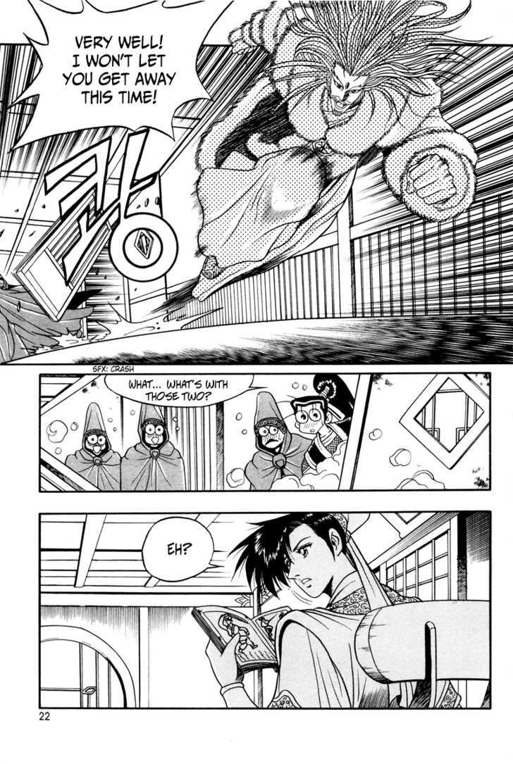 Ruler of the Land Chapter 32 - Page 22