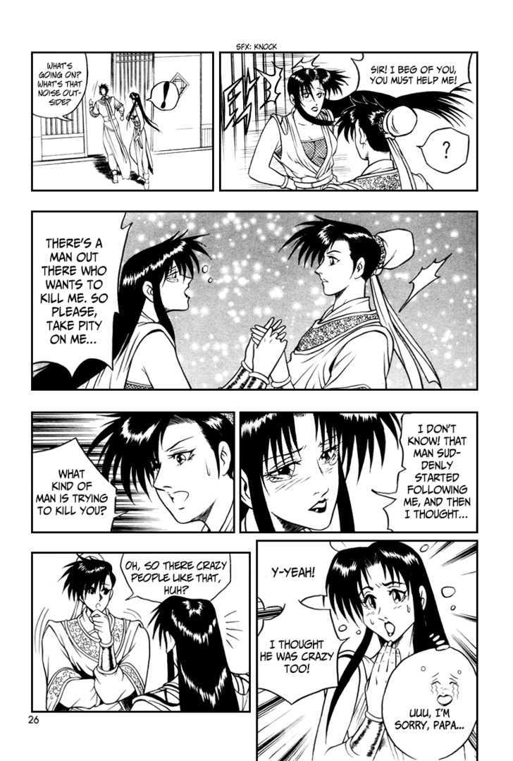 Ruler of the Land Chapter 32 - Page 26