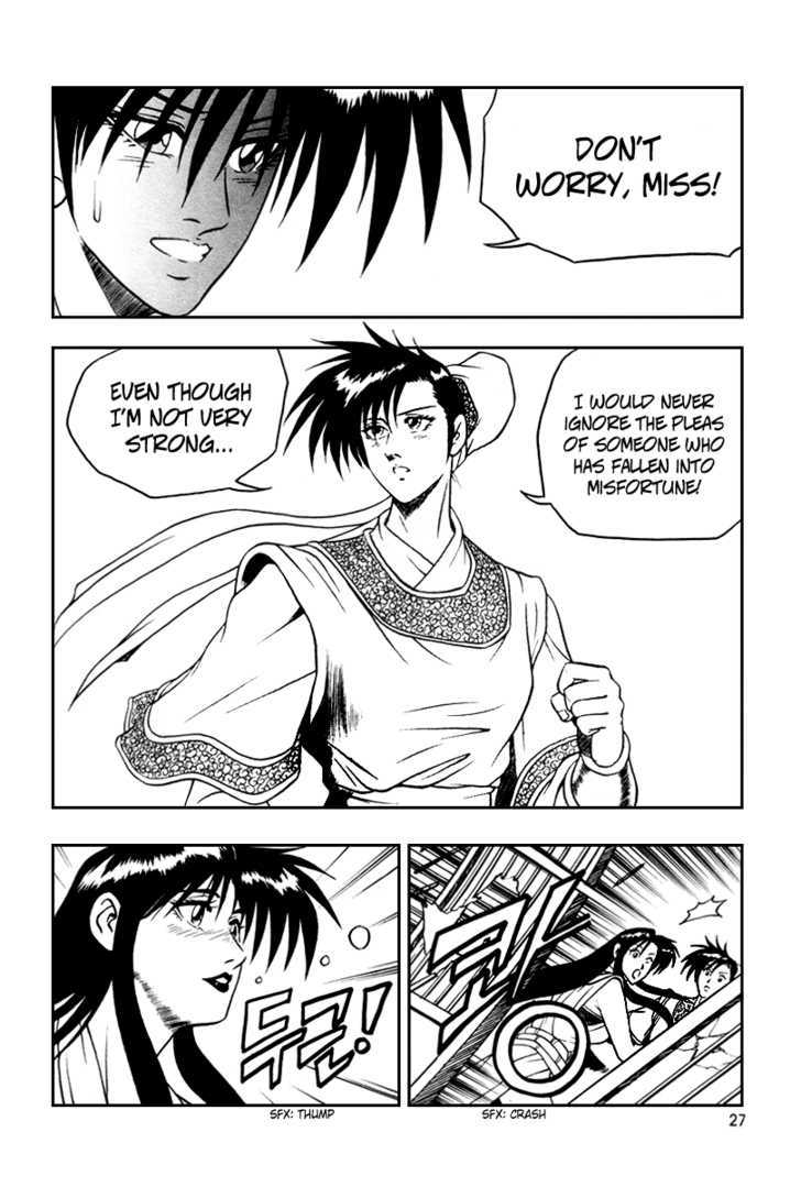 Ruler of the Land Chapter 32 - Page 27