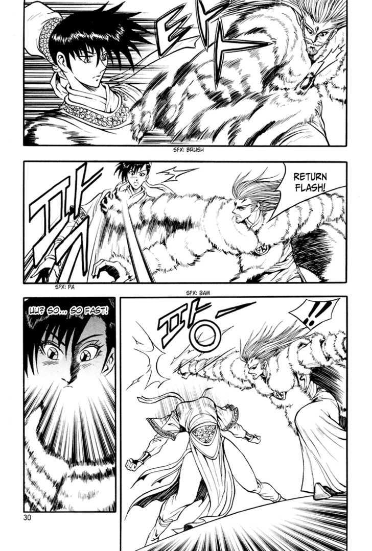 Ruler of the Land Chapter 32 - Page 30