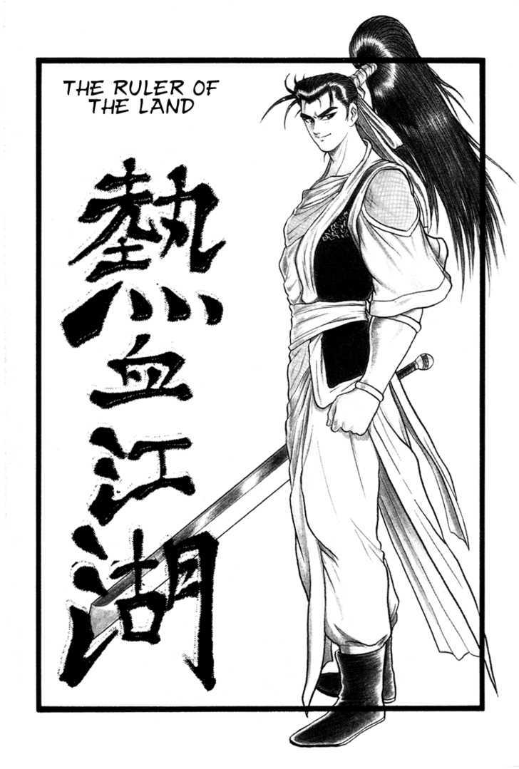 Ruler of the Land Chapter 32 - Page 4