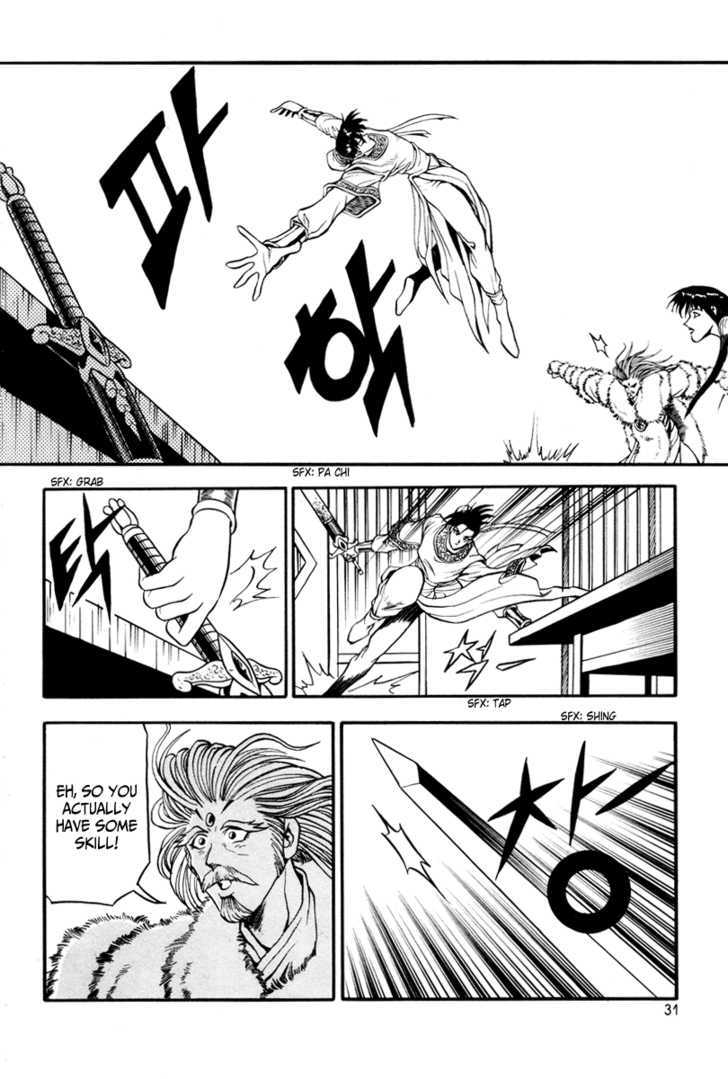 Ruler of the Land Chapter 32 - Page 31
