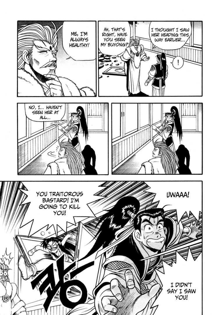 Ruler of the Land Chapter 32 - Page 9