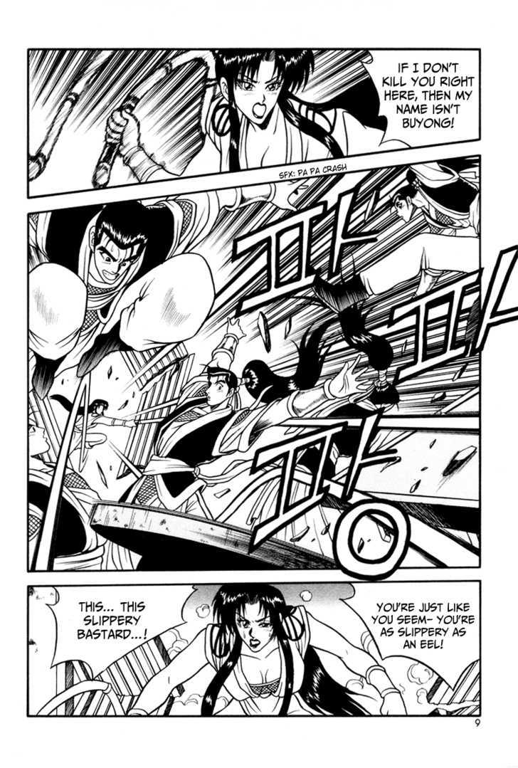 Ruler of the Land Chapter 32 - Page 10