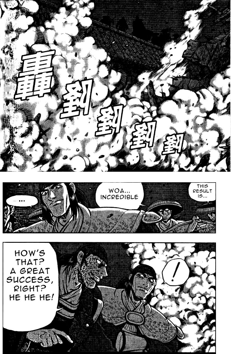 Ruler of the Land Chapter 320 - Page 12