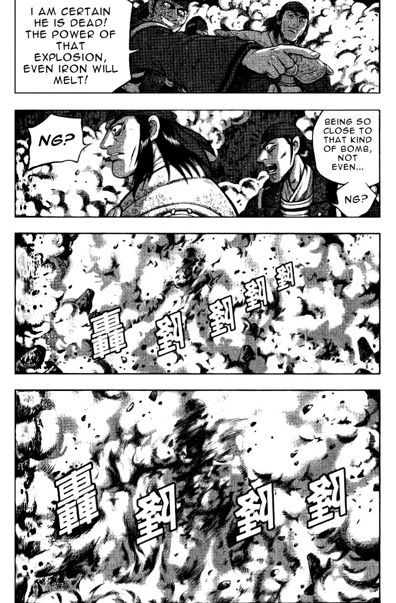 Ruler of the Land Chapter 320 - Page 14