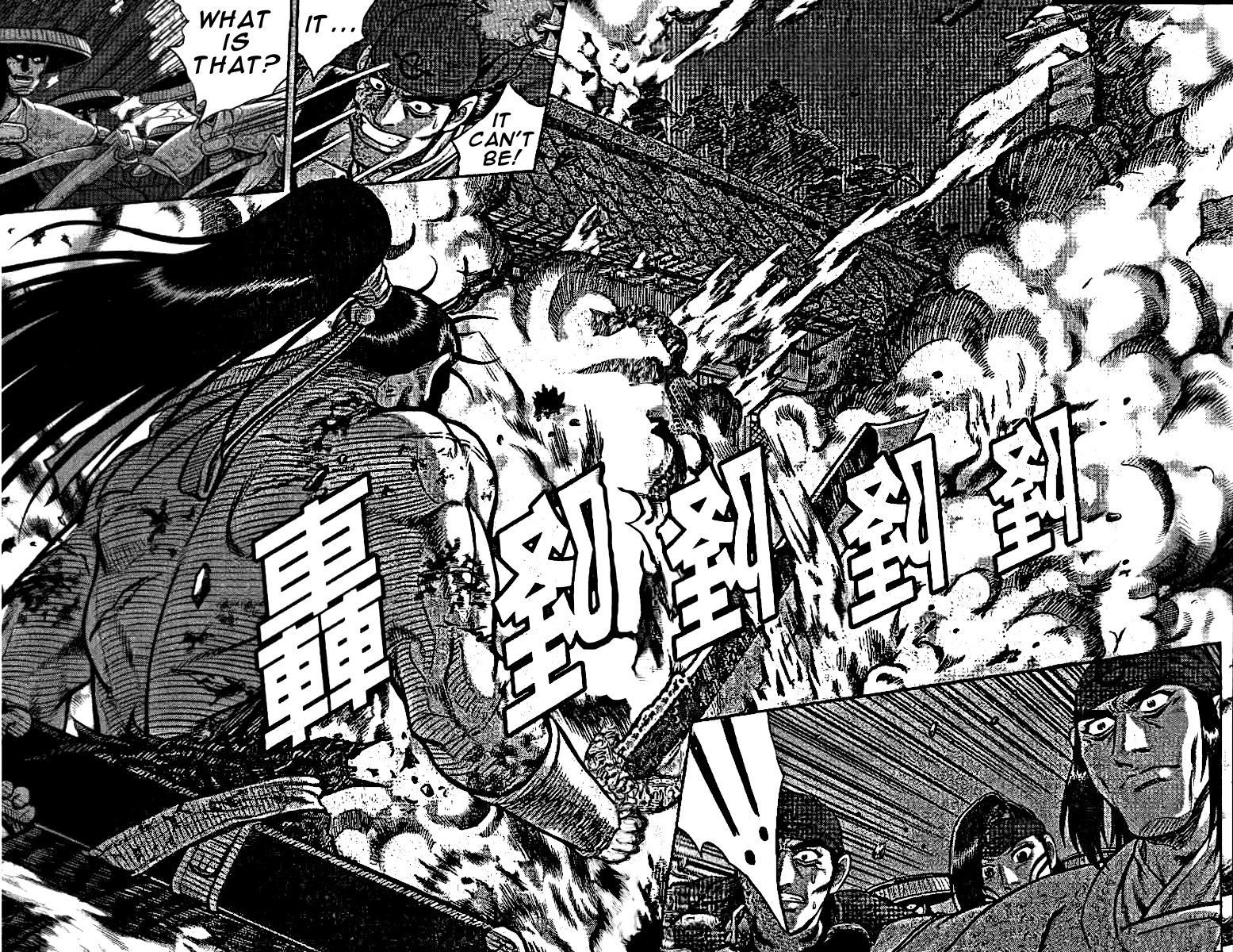 Ruler of the Land Chapter 320 - Page 15