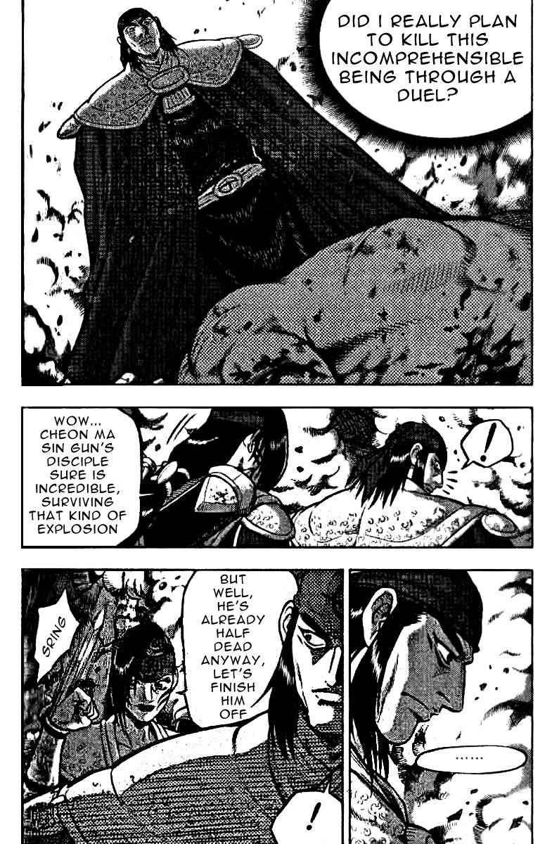 Ruler of the Land Chapter 320 - Page 19