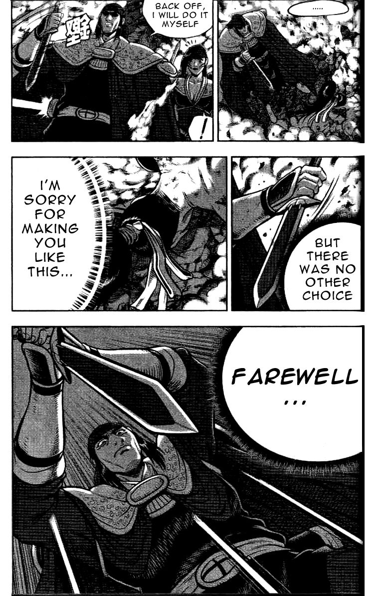 Ruler of the Land Chapter 320 - Page 20