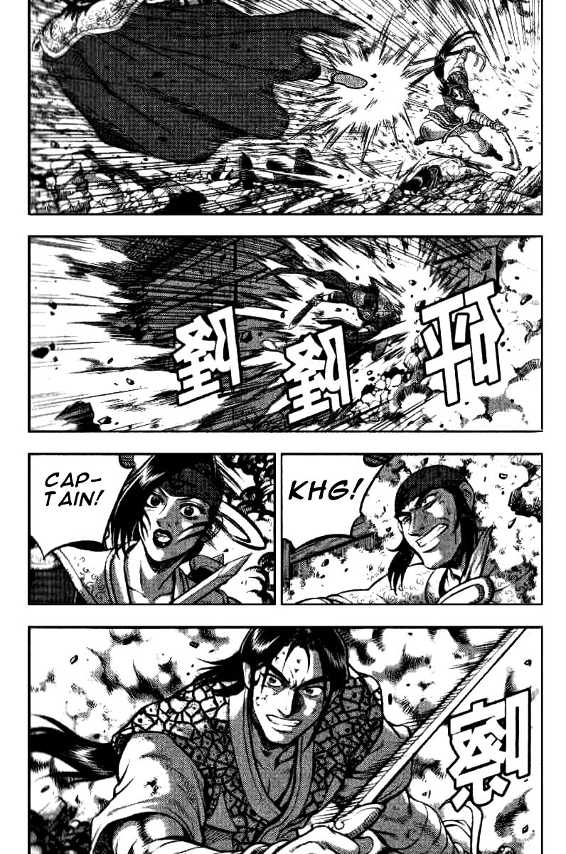 Ruler of the Land Chapter 320 - Page 22