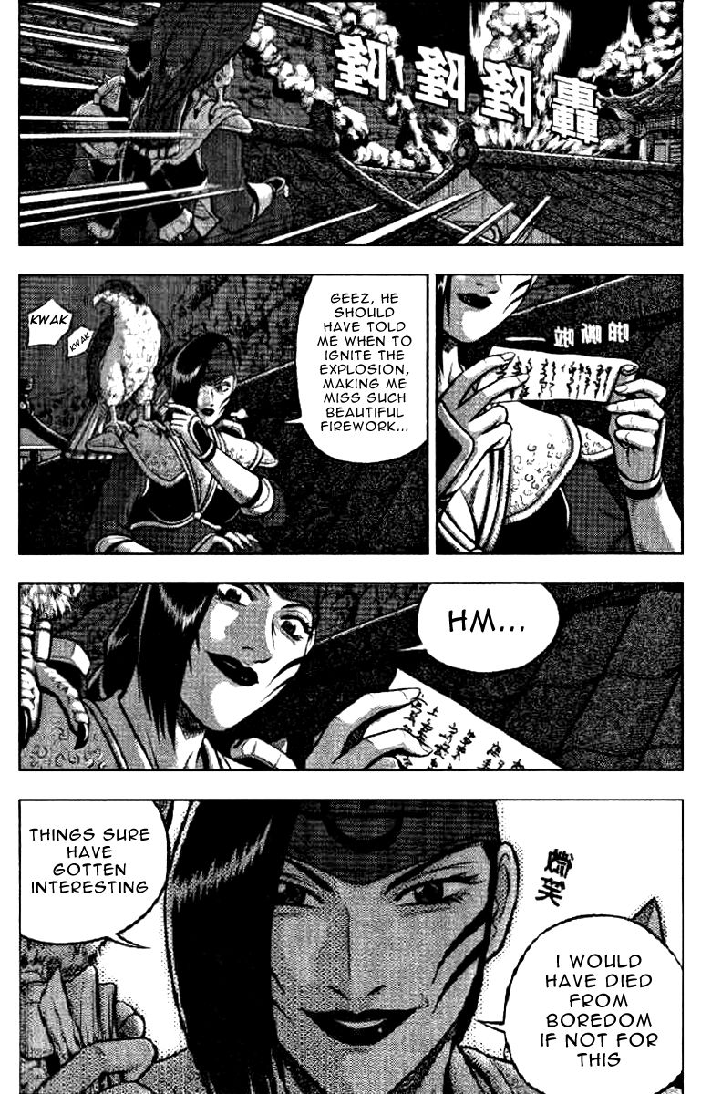 Ruler of the Land Chapter 320 - Page 5