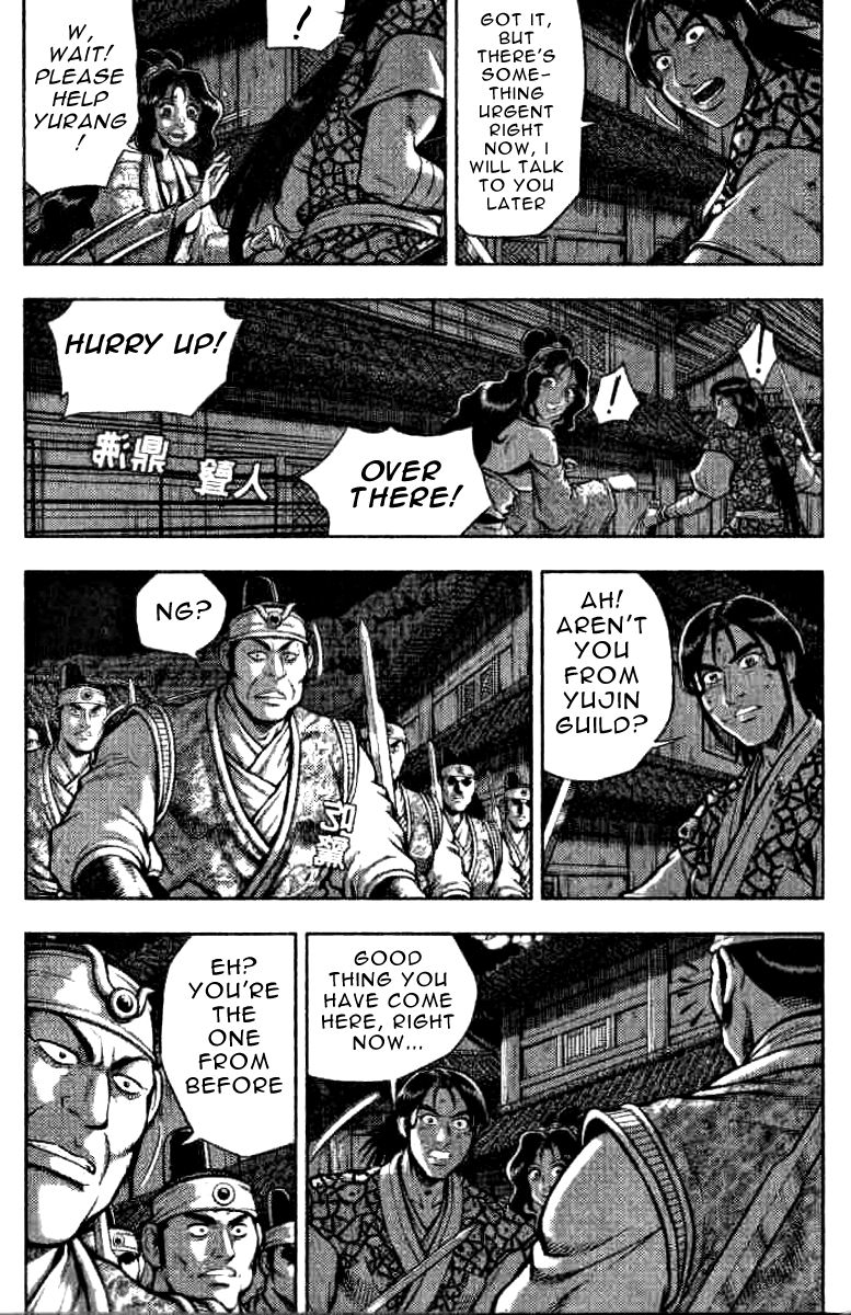 Ruler of the Land Chapter 320 - Page 7