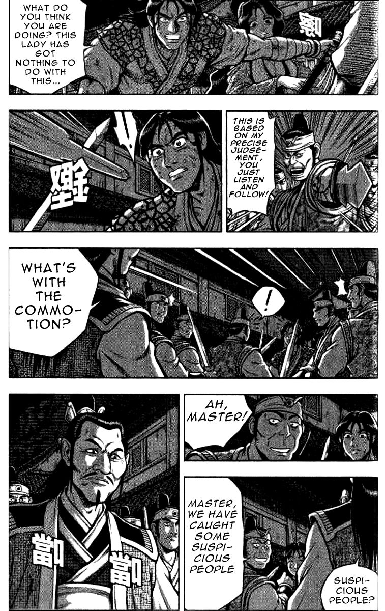 Ruler of the Land Chapter 320 - Page 9