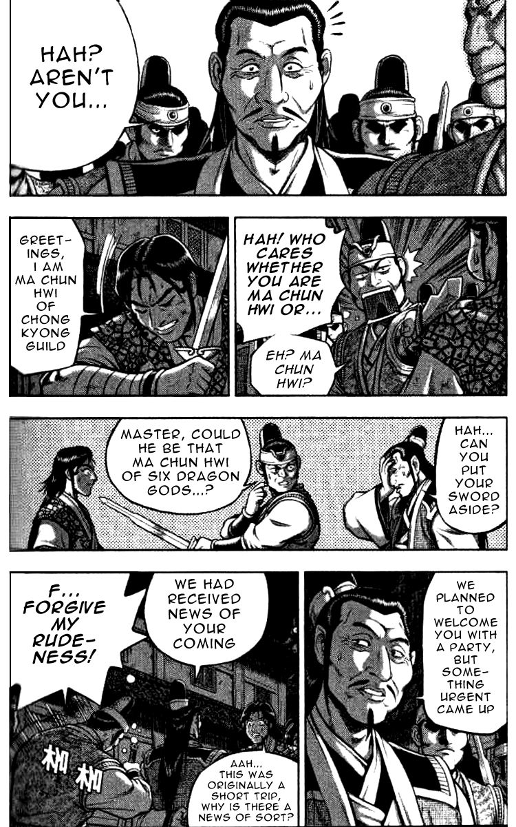Ruler of the Land Chapter 320 - Page 10