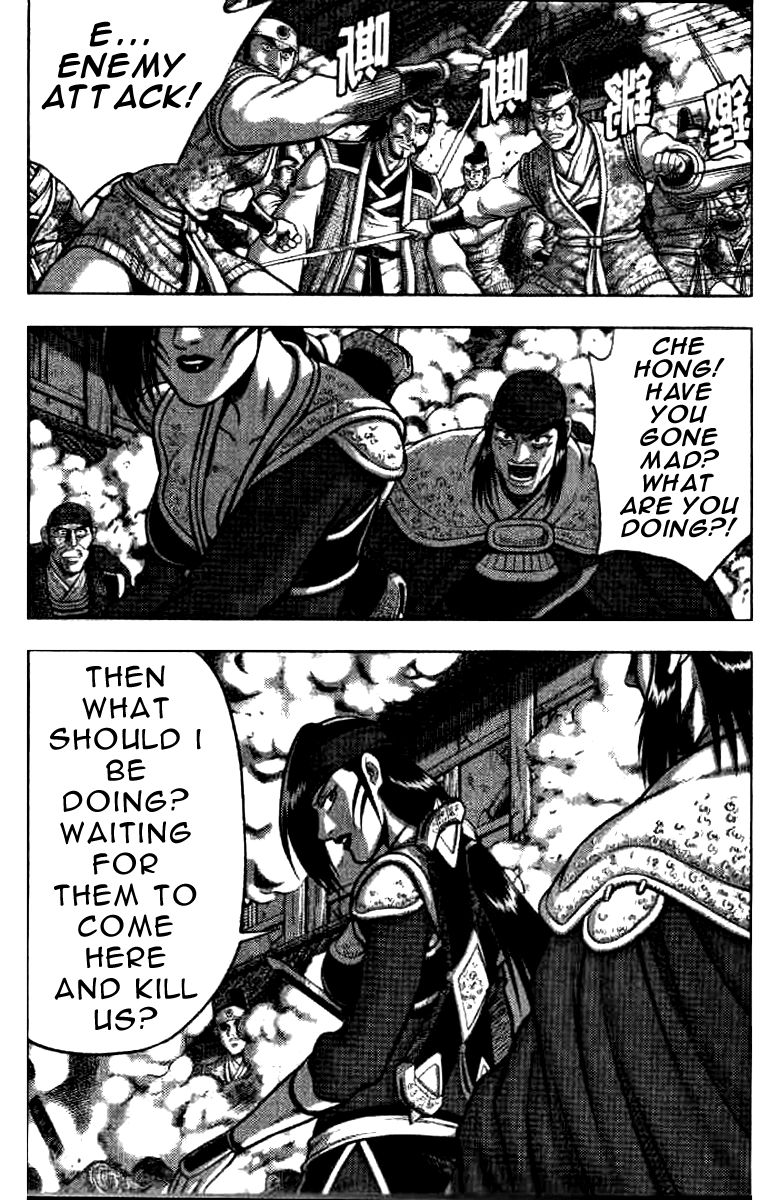 Ruler of the Land Chapter 321 - Page 12