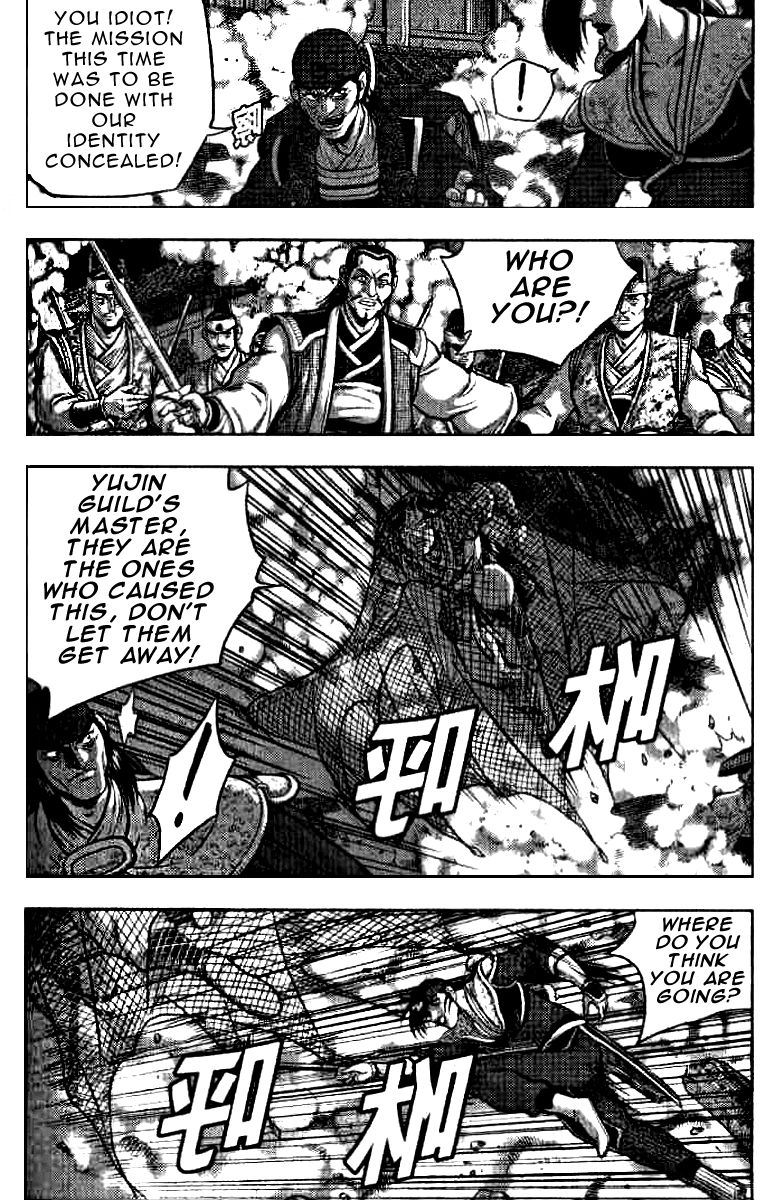 Ruler of the Land Chapter 321 - Page 13