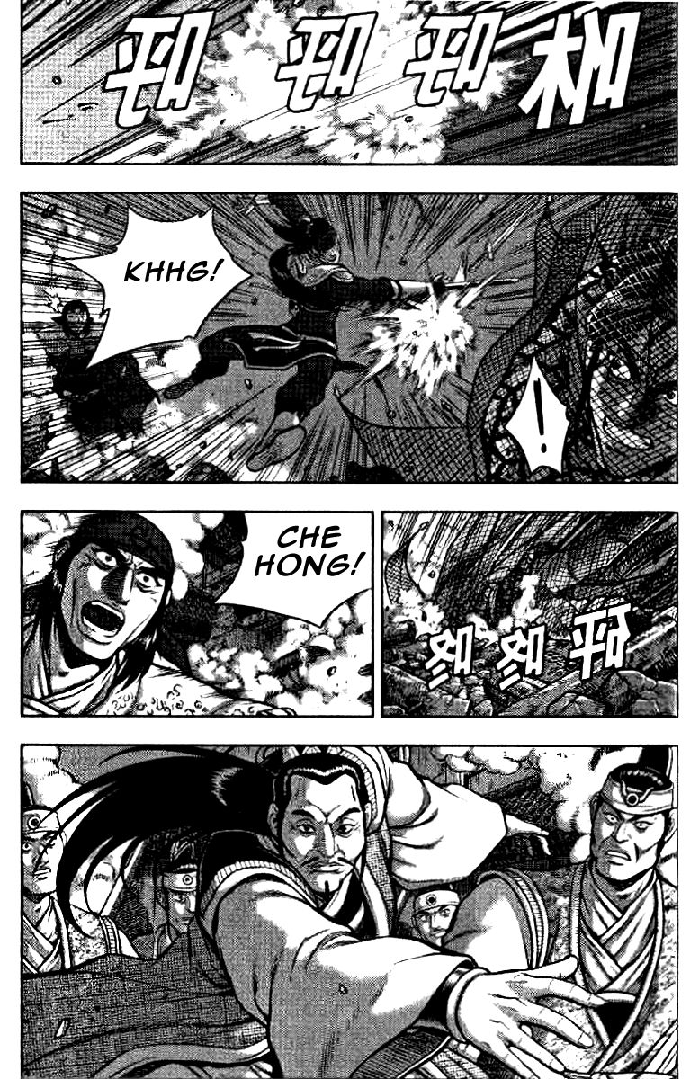 Ruler of the Land Chapter 321 - Page 14
