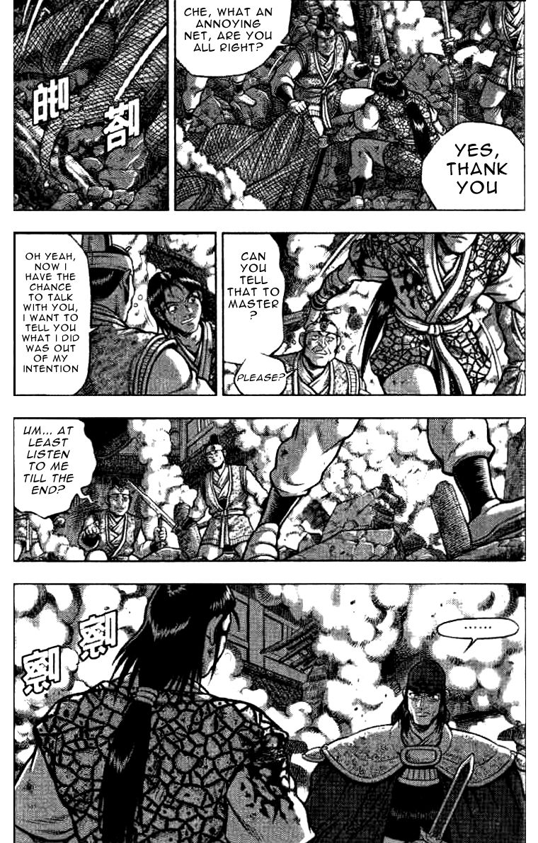 Ruler of the Land Chapter 321 - Page 16