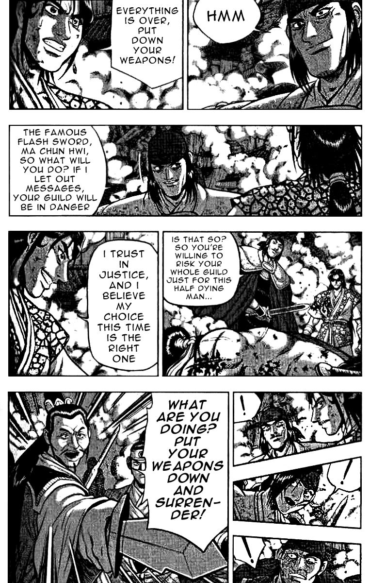 Ruler of the Land Chapter 321 - Page 17