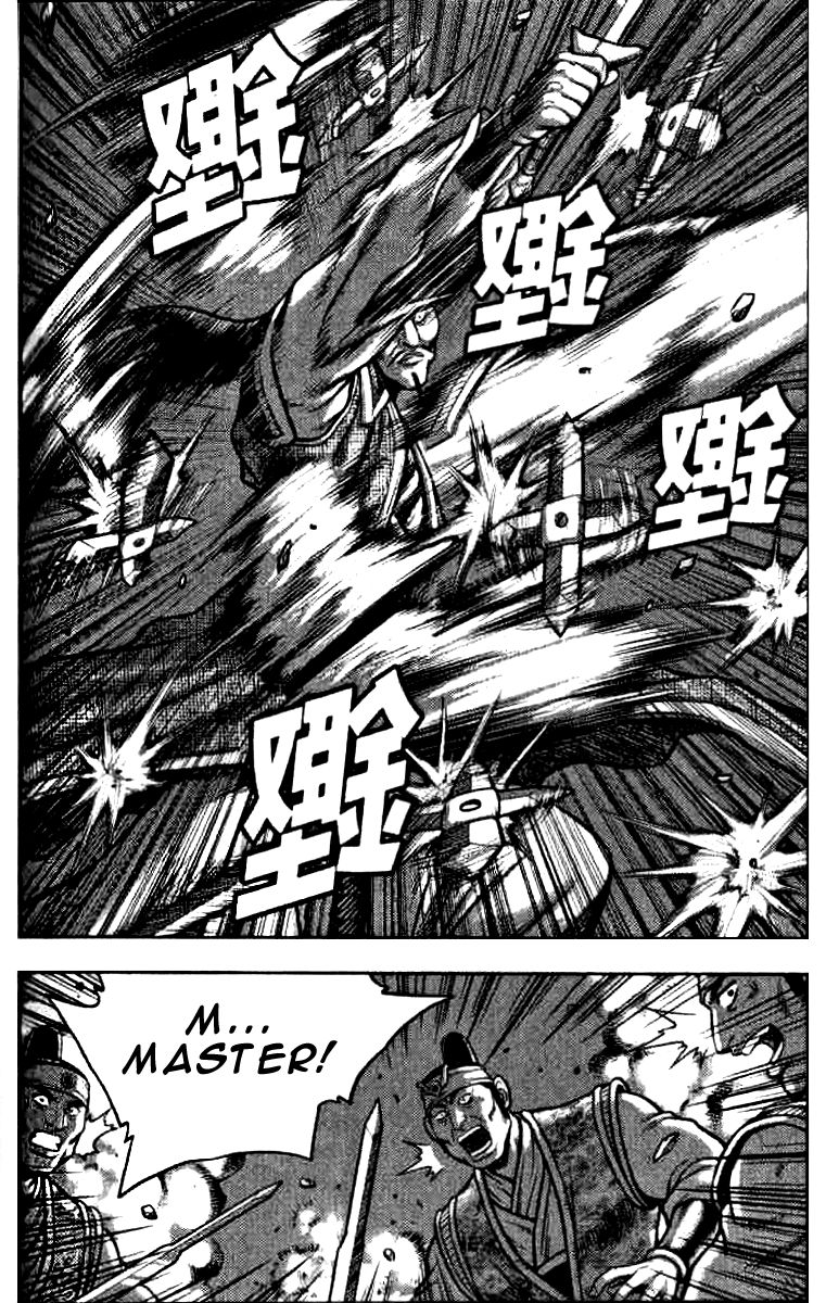 Ruler of the Land Chapter 321 - Page 19