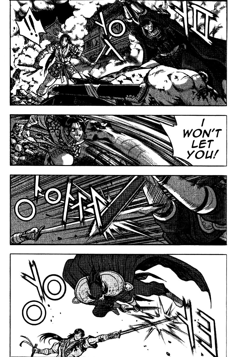 Ruler of the Land Chapter 321 - Page 20