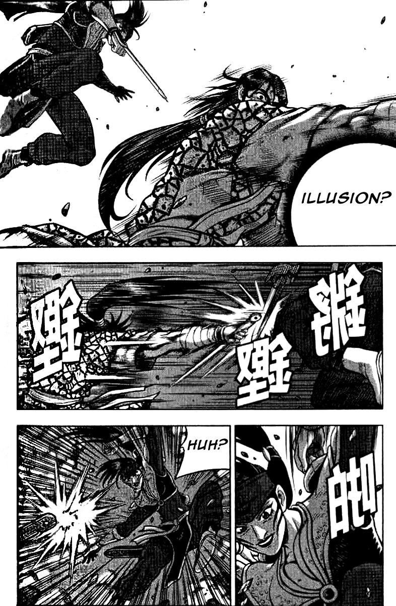 Ruler of the Land Chapter 321 - Page 3