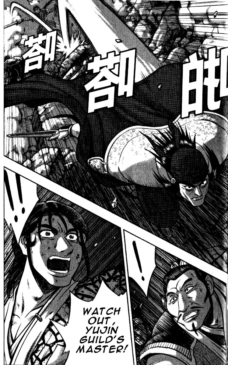 Ruler of the Land Chapter 321 - Page 22