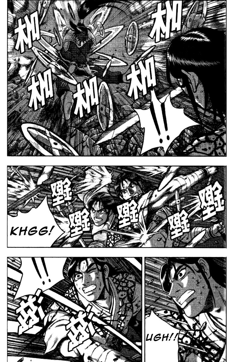 Ruler of the Land Chapter 321 - Page 4