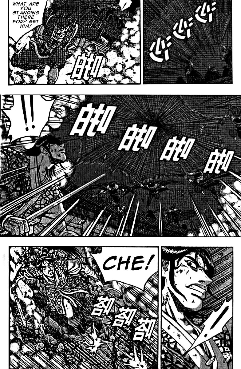 Ruler of the Land Chapter 321 - Page 5