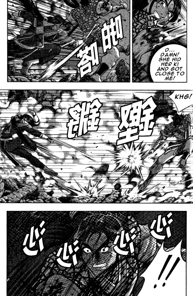 Ruler of the Land Chapter 321 - Page 6