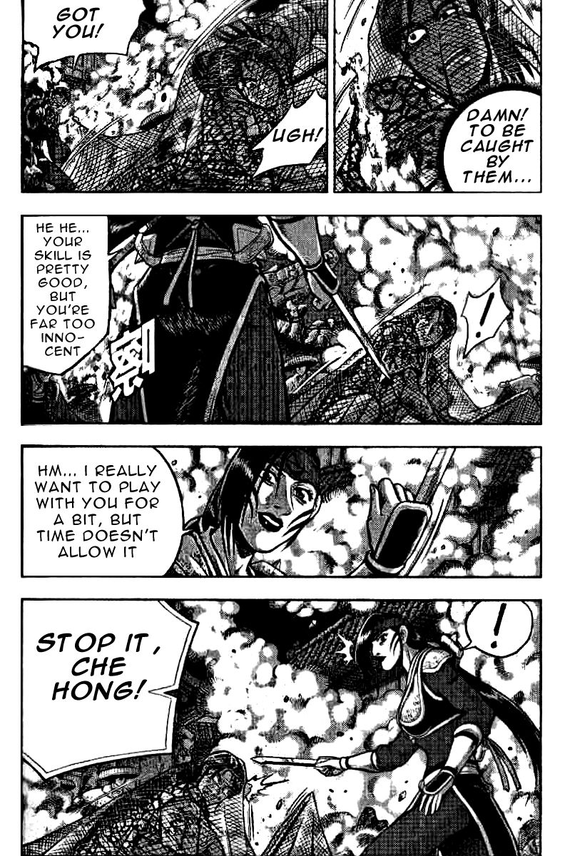 Ruler of the Land Chapter 321 - Page 7