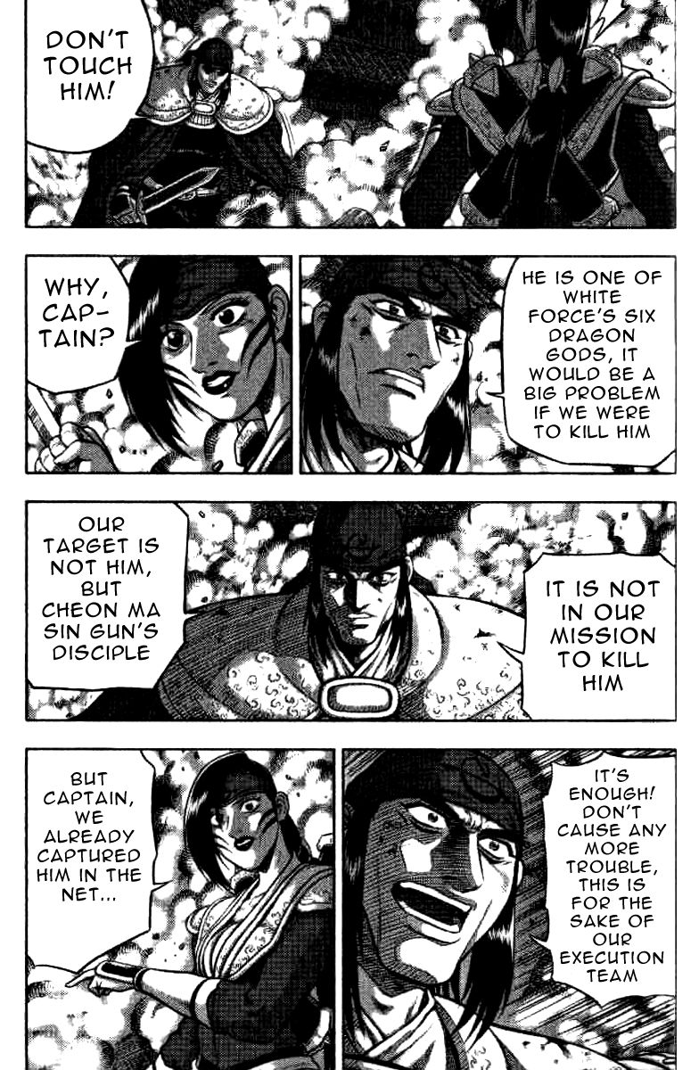 Ruler of the Land Chapter 321 - Page 8