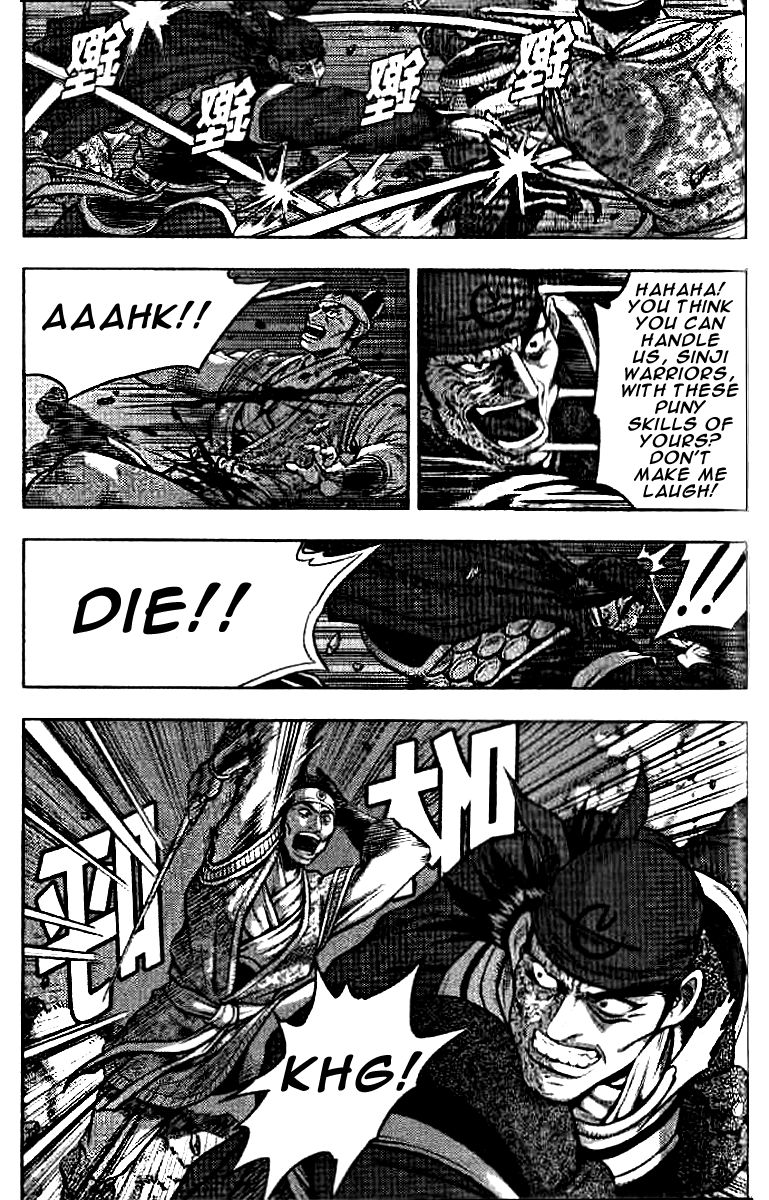 Ruler of the Land Chapter 322 - Page 1