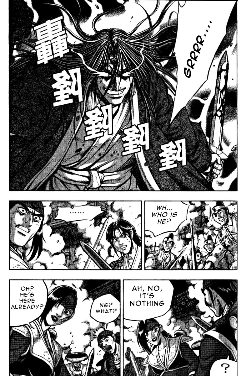 Ruler of the Land Chapter 322 - Page 14
