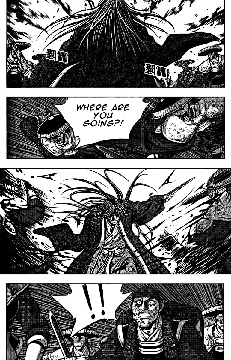 Ruler of the Land Chapter 322 - Page 15
